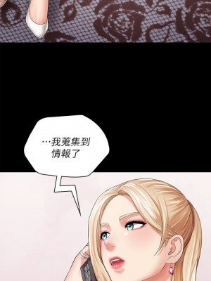 妹妹的義務 妹妹的义务 My Sister's Duty 1-110話 完_026_0913