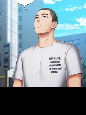 妹妹的義務 妹妹的义务 My Sister's Duty 1-110話 完_026_0915