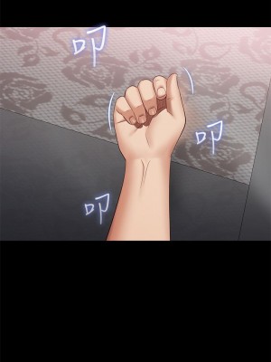 妹妹的義務 妹妹的义务 My Sister's Duty 1-110話 完_026_0917