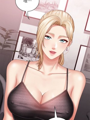 妹妹的義務 妹妹的义务 My Sister's Duty 1-110話 完_026_0918