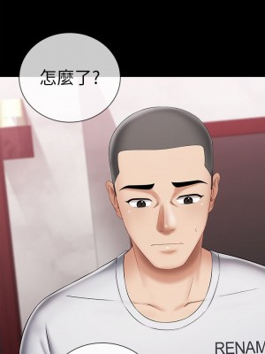 妹妹的義務 妹妹的义务 My Sister's Duty 1-110話 完_026_0920