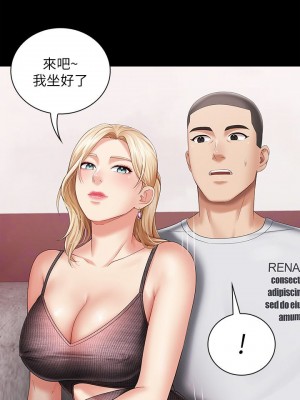 妹妹的義務 妹妹的义务 My Sister's Duty 1-110話 完_026_0922