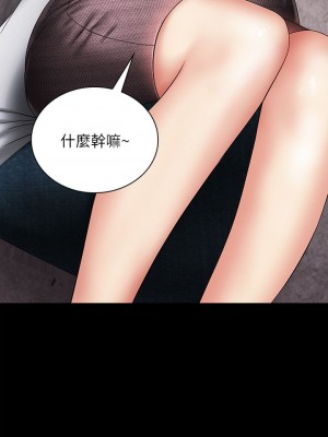 妹妹的義務 妹妹的义务 My Sister's Duty 1-110話 完_026_0923