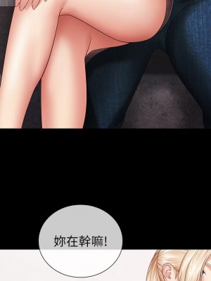 妹妹的義務 妹妹的义务 My Sister's Duty 1-110話 完_027_0926