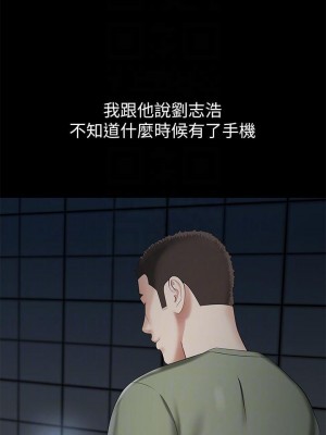 妹妹的義務 妹妹的义务 My Sister's Duty 1-110話 完_027_0933