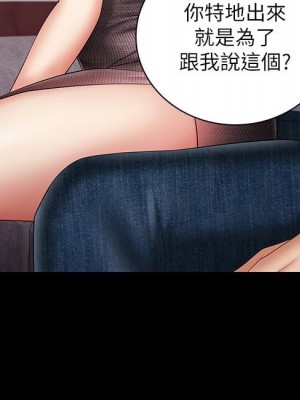 妹妹的義務 妹妹的义务 My Sister's Duty 1-110話 完_027_0936