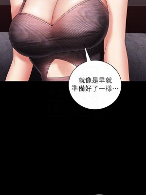 妹妹的義務 妹妹的义务 My Sister's Duty 1-110話 完_027_0939