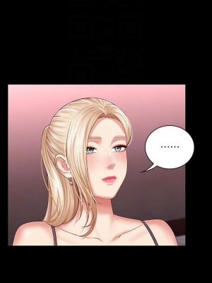 妹妹的義務 妹妹的义务 My Sister's Duty 1-110話 完_027_0941