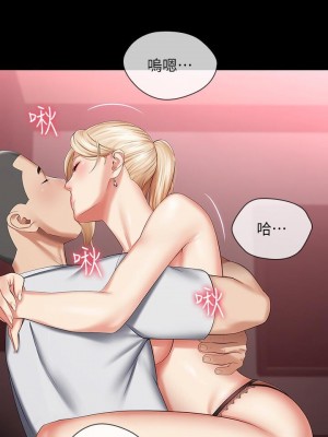 妹妹的義務 妹妹的义务 My Sister's Duty 1-110話 完_027_0948
