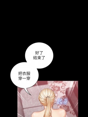 妹妹的義務 妹妹的义务 My Sister's Duty 1-110話 完_028_0988