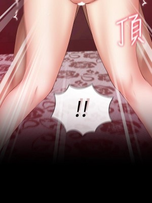 妹妹的義務 妹妹的义务 My Sister's Duty 1-110話 完_028_0994