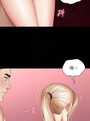 妹妹的義務 妹妹的义务 My Sister's Duty 1-110話 完_029_0998