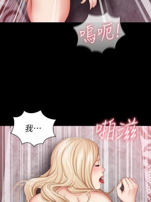 妹妹的義務 妹妹的义务 My Sister's Duty 1-110話 完_029_1011