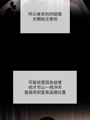 妹妹的義務 妹妹的义务 My Sister's Duty 1-110話 完_029_1018