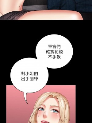 妹妹的義務 妹妹的义务 My Sister's Duty 1-110話 完_029_1021