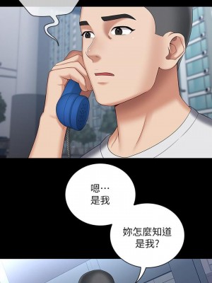 妹妹的義務 妹妹的义务 My Sister's Duty 1-110話 完_029_1028