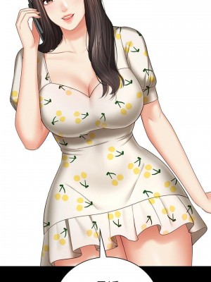 妹妹的義務 妹妹的义务 My Sister's Duty 1-110話 完_030_1031