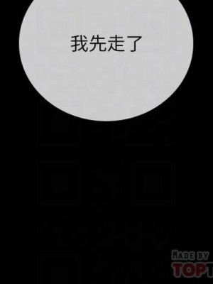 妹妹的義務 妹妹的义务 My Sister's Duty 1-110話 完_030_1034