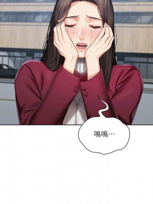 妹妹的義務 妹妹的义务 My Sister's Duty 1-110話 完_030_1036