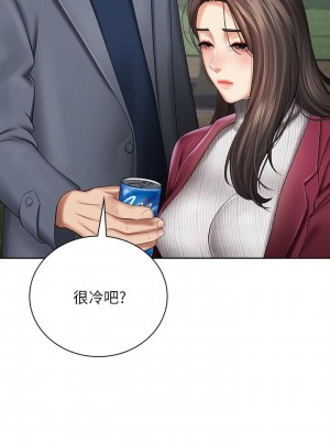 妹妹的義務 妹妹的义务 My Sister's Duty 1-110話 完_030_1037