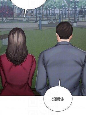 妹妹的義務 妹妹的义务 My Sister's Duty 1-110話 完_030_1038