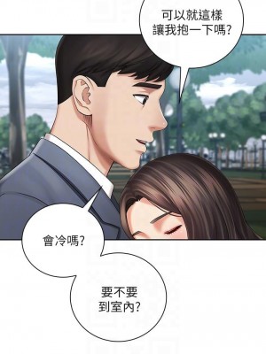 妹妹的義務 妹妹的义务 My Sister's Duty 1-110話 完_030_1042
