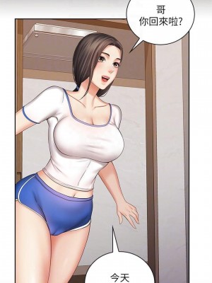 妹妹的義務 妹妹的义务 My Sister's Duty 1-110話 完_030_1044