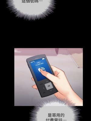 妹妹的義務 妹妹的义务 My Sister's Duty 1-110話 完_030_1051