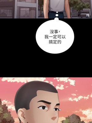 妹妹的義務 妹妹的义务 My Sister's Duty 1-110話 完_030_1055