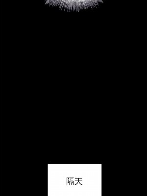 妹妹的義務 妹妹的义务 My Sister's Duty 1-110話 完_030_1056