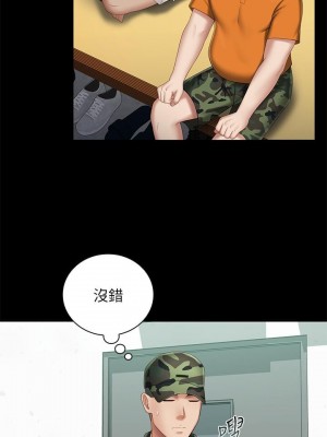 妹妹的義務 妹妹的义务 My Sister's Duty 1-110話 完_030_1057