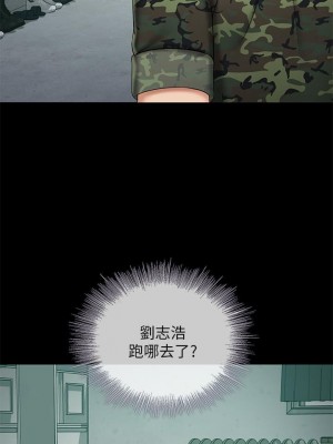 妹妹的義務 妹妹的义务 My Sister's Duty 1-110話 完_030_1058