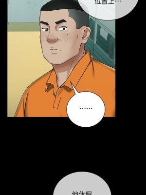 妹妹的義務 妹妹的义务 My Sister's Duty 1-110話 完_030_1059