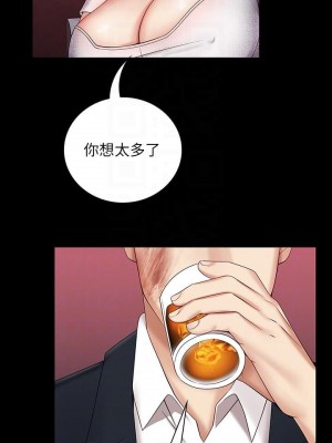 妹妹的義務 妹妹的义务 My Sister's Duty 1-110話 完_031_1071