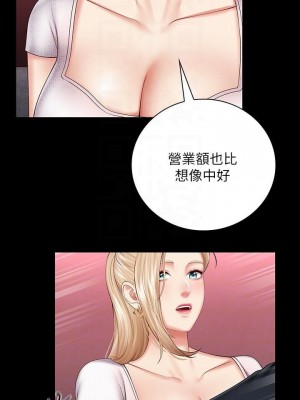 妹妹的義務 妹妹的义务 My Sister's Duty 1-110話 完_031_1073