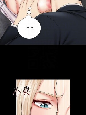 妹妹的義務 妹妹的义务 My Sister's Duty 1-110話 完_031_1075