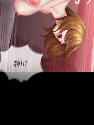 妹妹的義務 妹妹的义务 My Sister's Duty 1-110話 完_031_1083