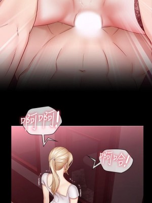 妹妹的義務 妹妹的义务 My Sister's Duty 1-110話 完_031_1085