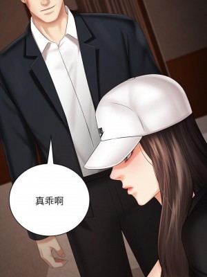 妹妹的義務 妹妹的义务 My Sister's Duty 1-110話 完_031_1091
