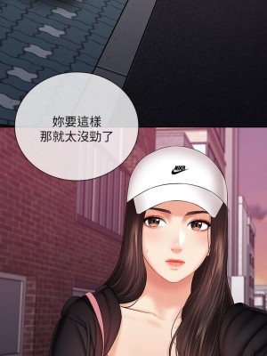 妹妹的義務 妹妹的义务 My Sister's Duty 1-110話 完_032_1097