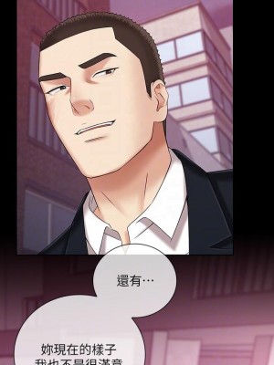 妹妹的義務 妹妹的义务 My Sister's Duty 1-110話 完_032_1098