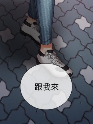 妹妹的義務 妹妹的义务 My Sister's Duty 1-110話 完_032_1099