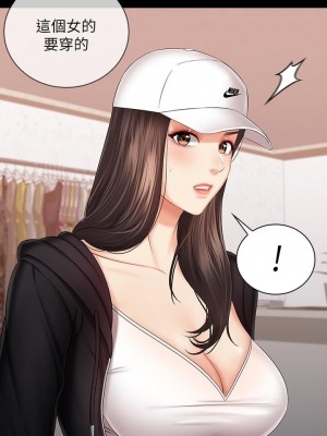 妹妹的義務 妹妹的义务 My Sister's Duty 1-110話 完_032_1101