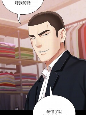 妹妹的義務 妹妹的义务 My Sister's Duty 1-110話 完_032_1102