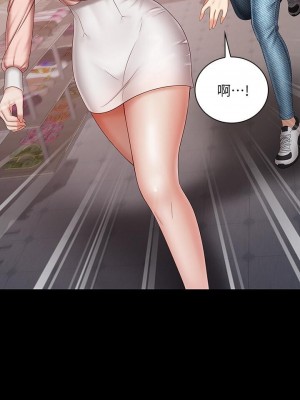 妹妹的義務 妹妹的义务 My Sister's Duty 1-110話 完_032_1103