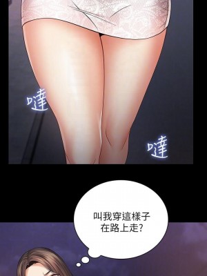 妹妹的義務 妹妹的义务 My Sister's Duty 1-110話 完_032_1108