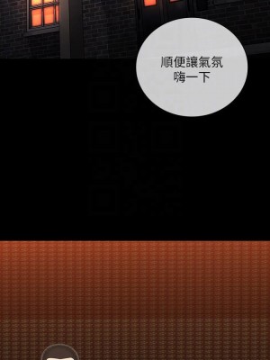 妹妹的義務 妹妹的义务 My Sister's Duty 1-110話 完_032_1110