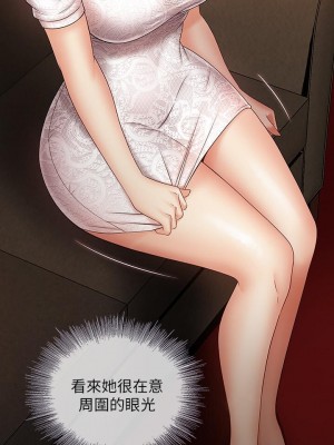 妹妹的義務 妹妹的义务 My Sister's Duty 1-110話 完_032_1111