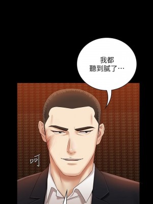 妹妹的義務 妹妹的义务 My Sister's Duty 1-110話 完_032_1113