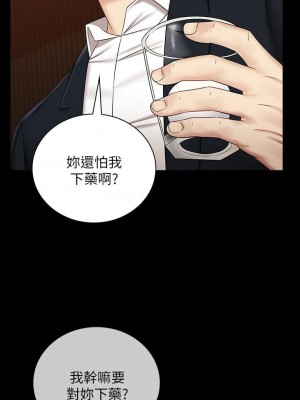 妹妹的義務 妹妹的义务 My Sister's Duty 1-110話 完_032_1115